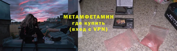 скорость mdpv Алексин